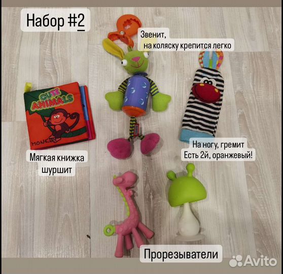 Погремушка