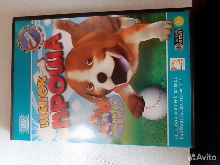 CD, DVD диски с играми