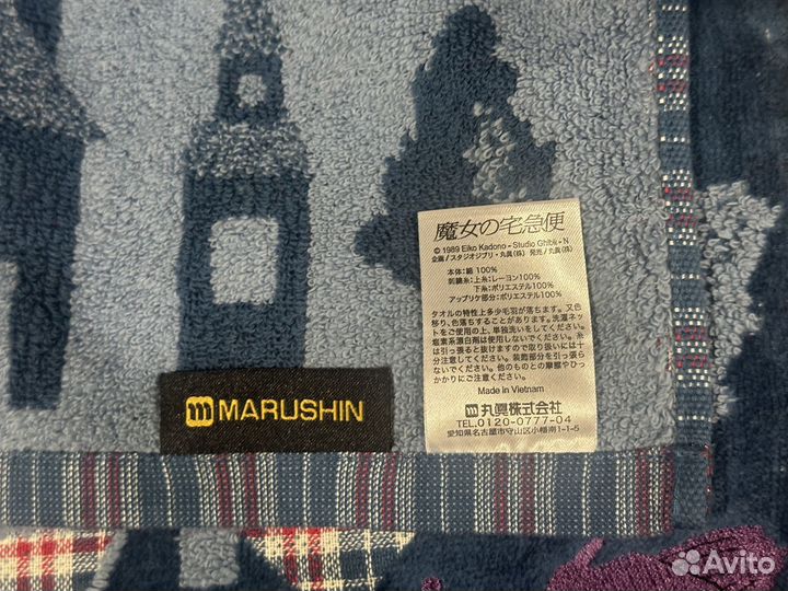 Махровое подотенце Ведьмина служба доставки/Ghibli