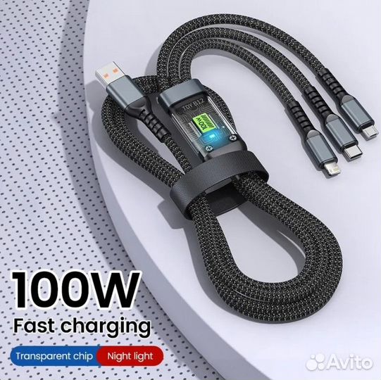 Зарядный кабель 3в1 Micro USB Type-C Lightning