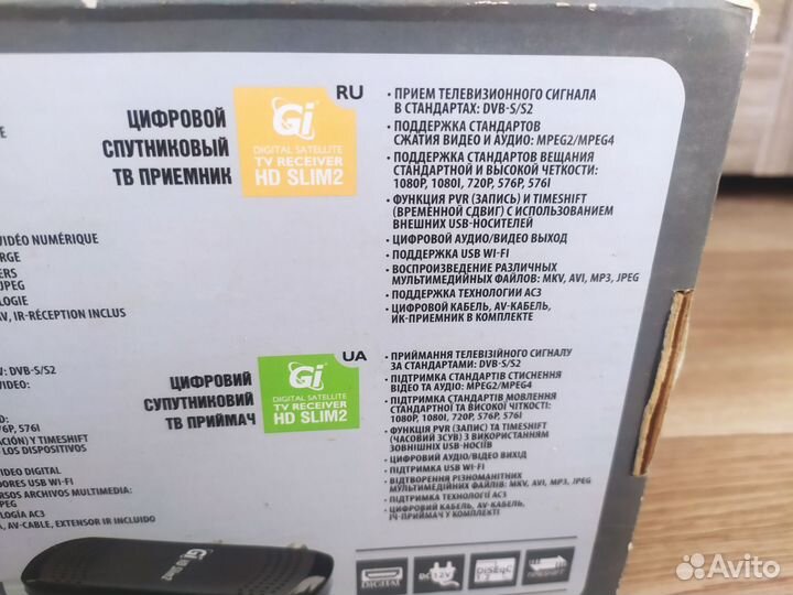 Ресивер GI HD slim2 Бесплатный просмотр каналов