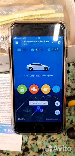 Сигнализация с автозапуском и без