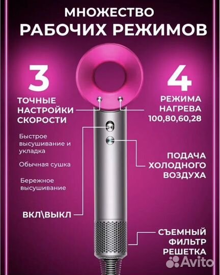 Фен Dyson Premium (Новый)