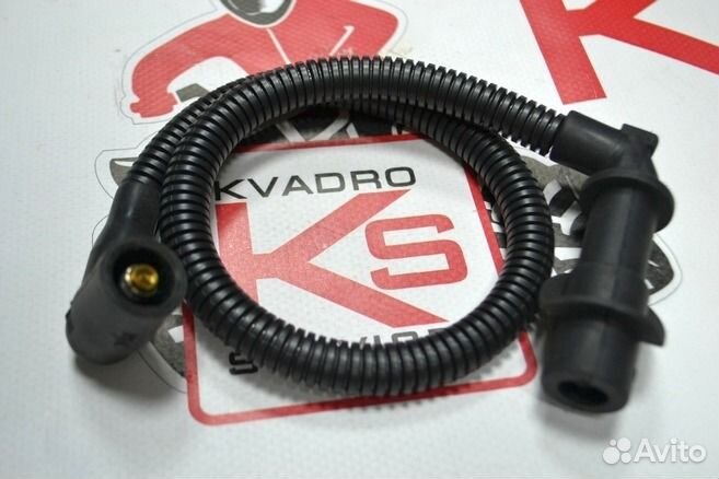 Бронепровод 49.5см Polaris 4012438