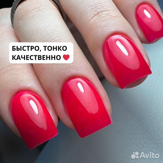 Маникюр педикюр наращивание гель лак