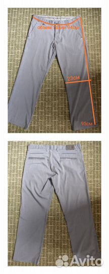 Брюки мужские 50-52р