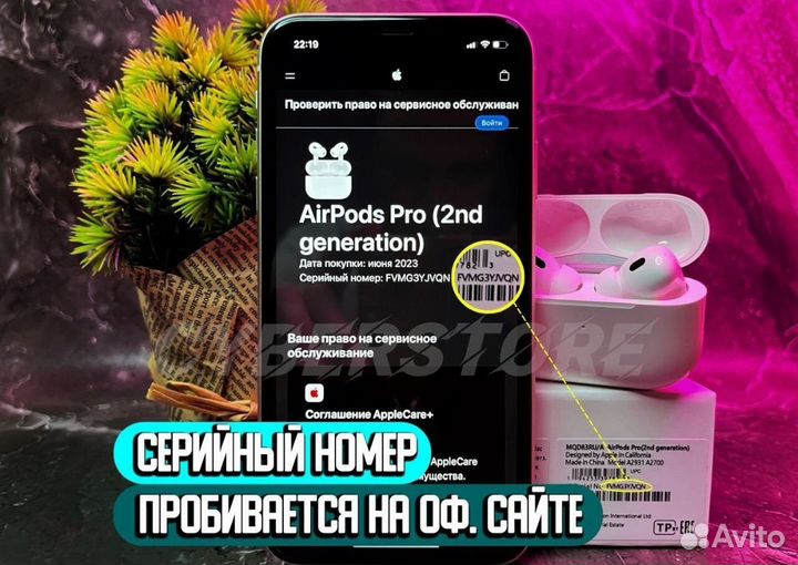 Airpods Pro 2 с гироскопом Type-C+Адаптивный режим