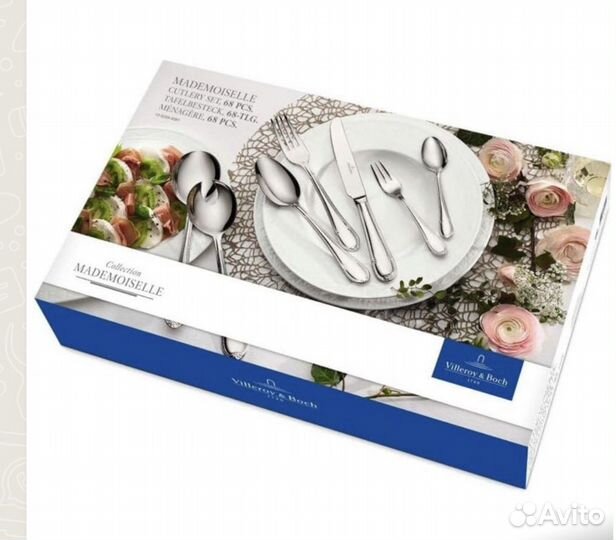 Мадмаузель