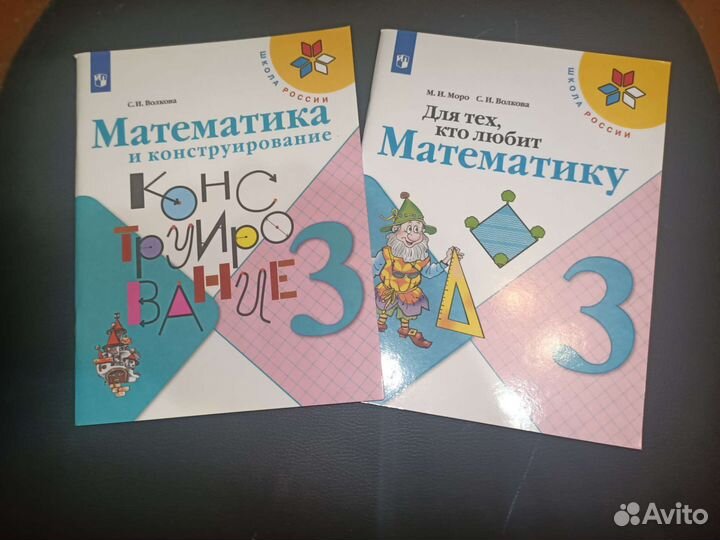 Кимы и др. пос по русск, англ, матем и лит 3 класс