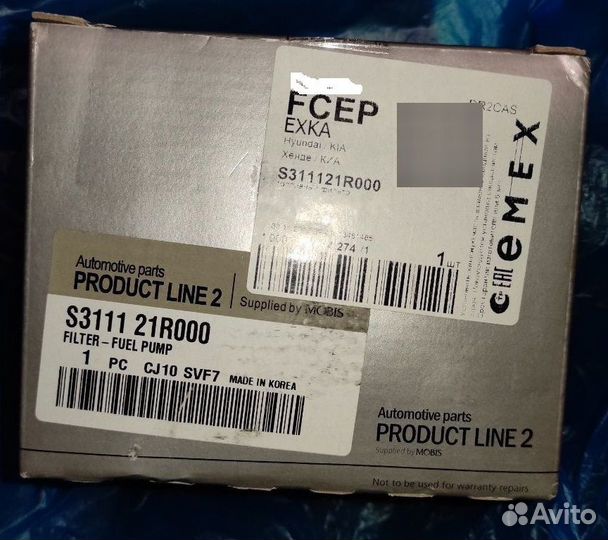 Топливный фильтр 31112-1R000