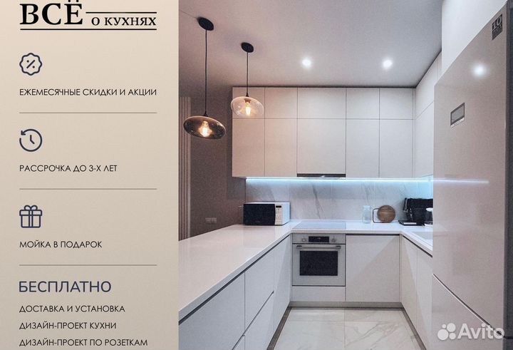 Кухни на заказ. В любом стиле