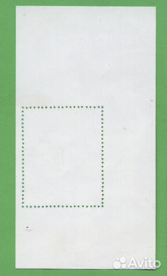 Китай Кнр Непочтовый блок ** MNH