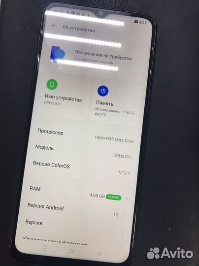 OPPO A17k, 3/64 ГБ