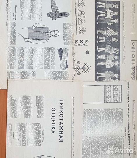 Приложения к ж-ам Работница. Крестьянка. 50-70 гг