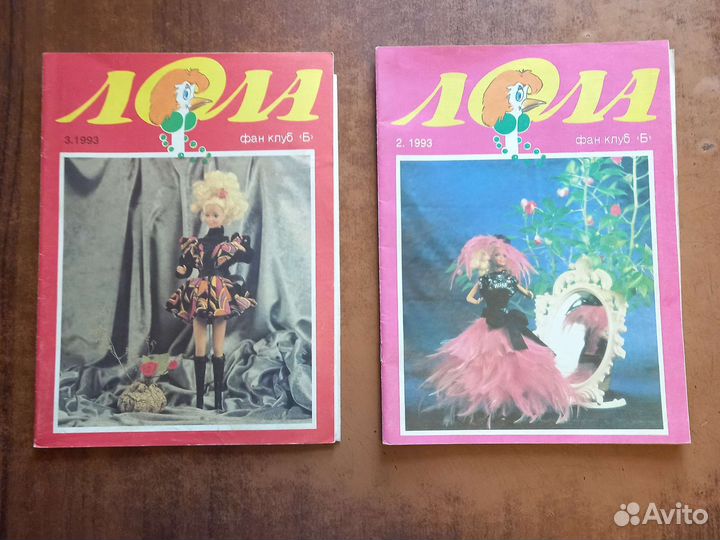 Журнал Лола, Барби мода с выкройками