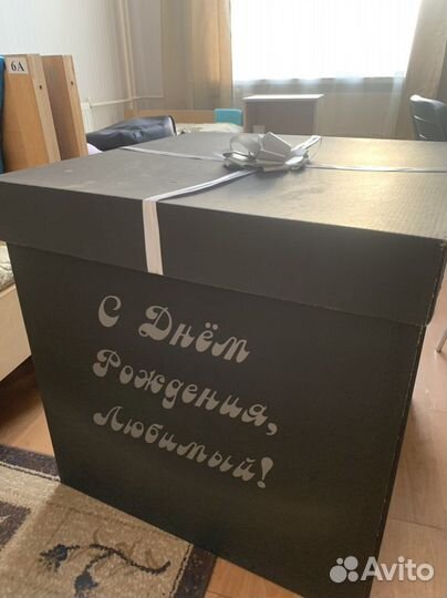 Коробка подарочная