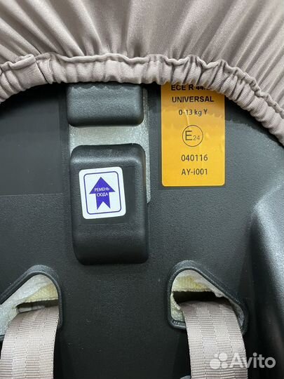 Автолюлька от 0 до 13кг