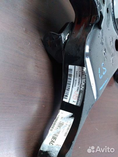 Рычаг передний левый нижний pathfinder R51