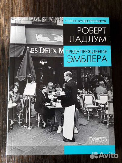 Книги 5 штук без доставки