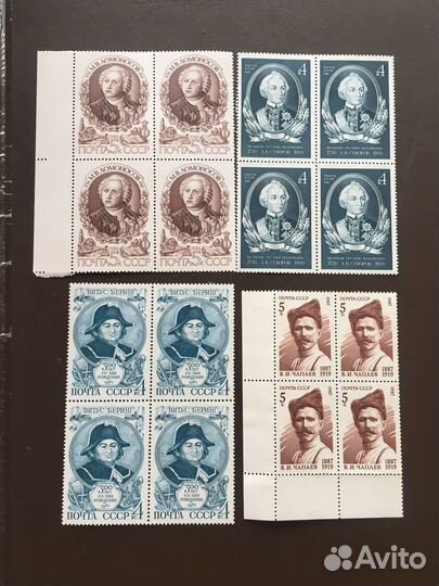 Коллекционные марки