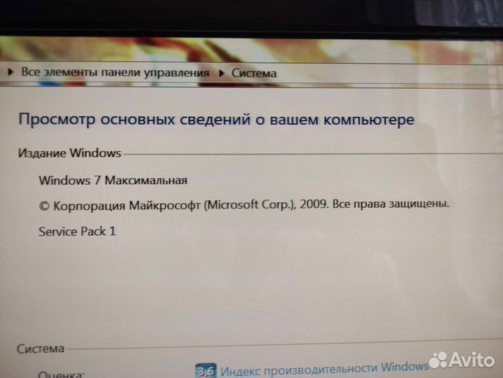 Настольный пк