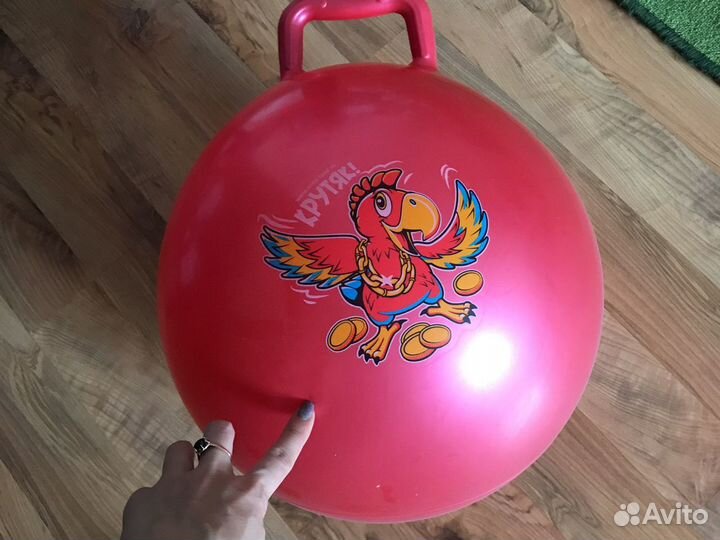 Мяч (фитбол)