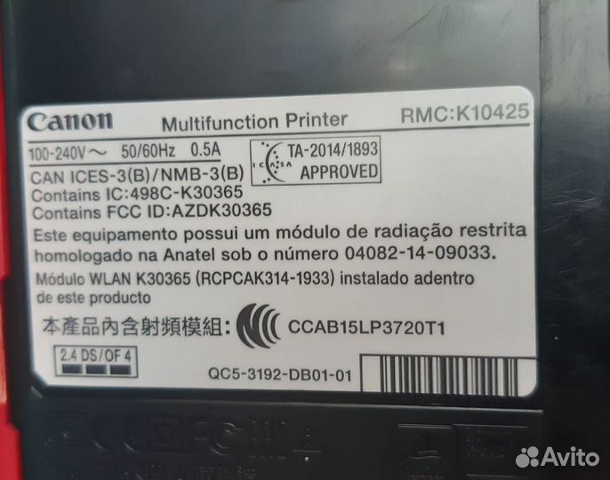 Принтер Epson и Canon