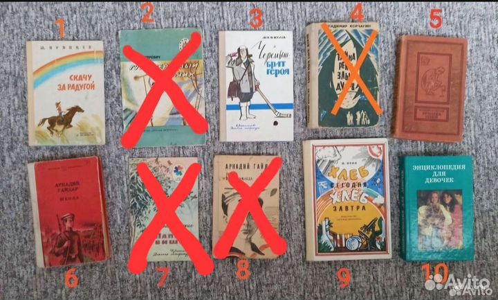 Детская советская и позновательная литература