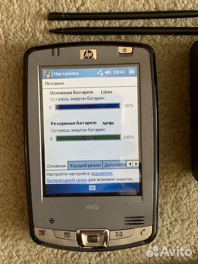 Карманный компьютер hp ipaq 2190b