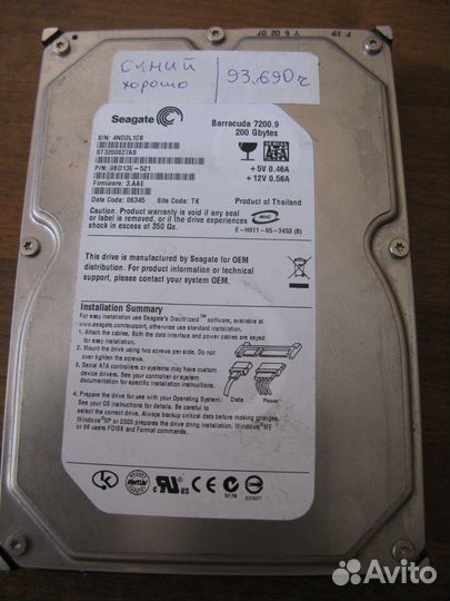 Жесткий диск SATA для компьютера