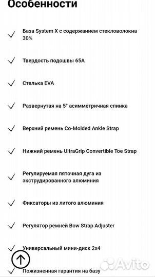 Крепление для сноуборда Arbor Cypress L/XL