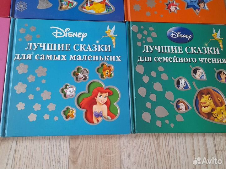 Дисней (с вырубкой)