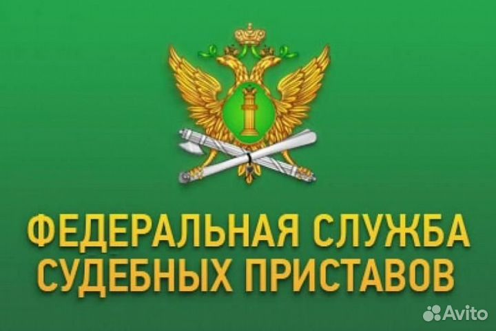 Банковская карта,которую не видят приставы/фссп