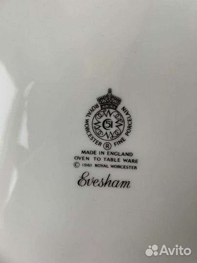 Блюдо Royal Worcester серия Evesham Англия Винтаж