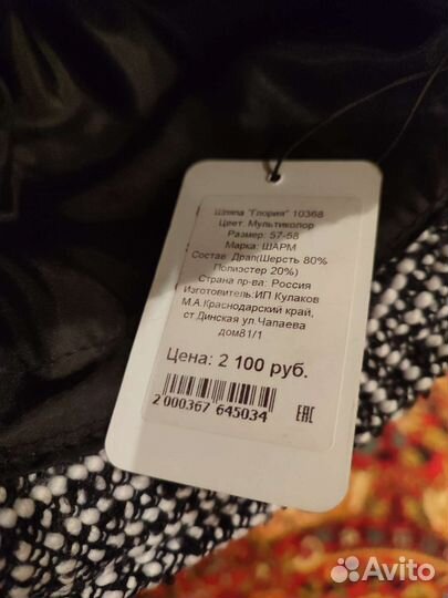 Шляпа женская зимняя