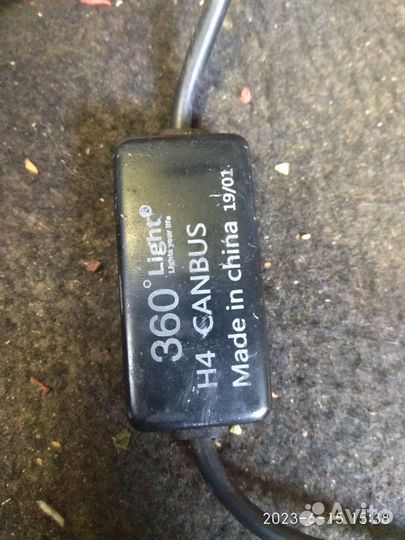 Светодиодные лампы. Автомобильные