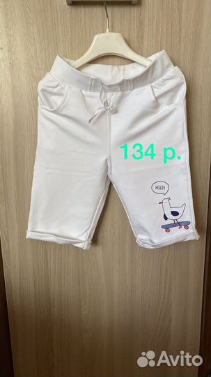 Вещи на девочку