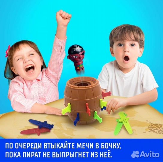 Настольная игра Хитрый Джек