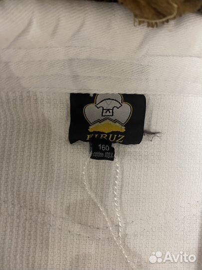 Кимоно для дзюдо детское