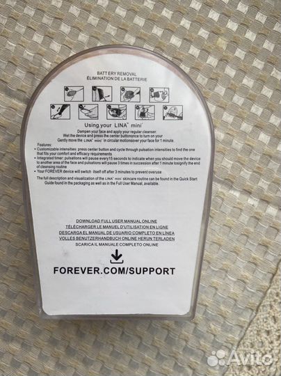 Щеточка для очищения лица