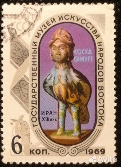 Марки серии Музей искусства народов востока 1969г