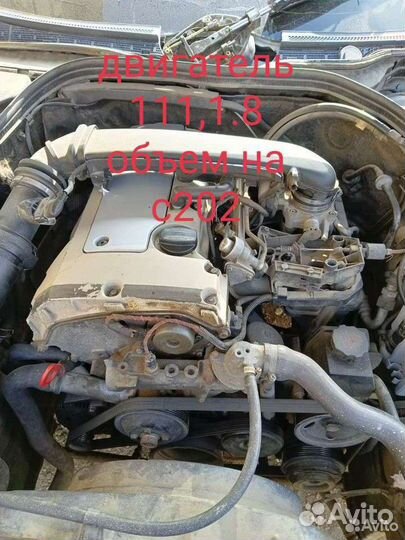 Двигатель дизель