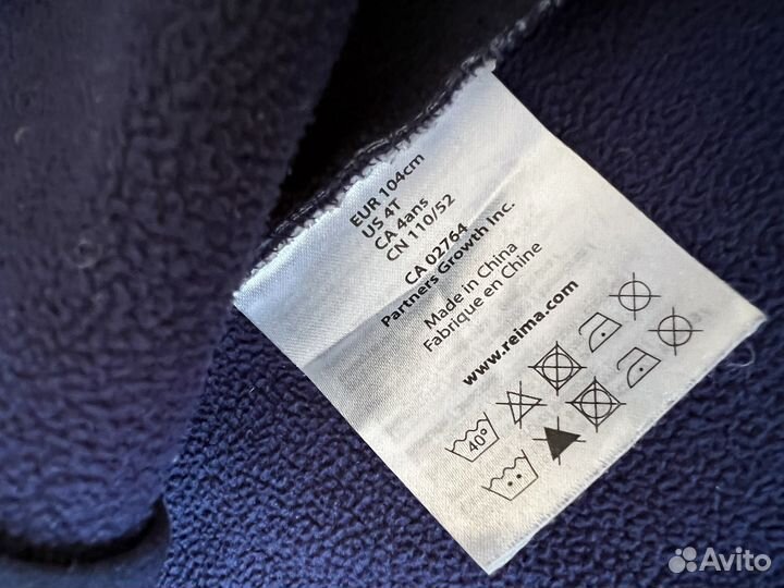 Reima softshell 104