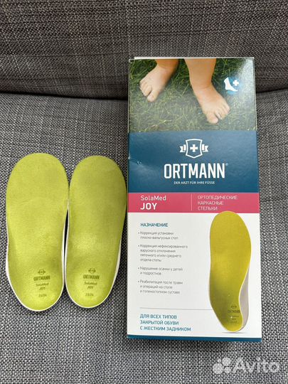 Ортопедические стельки детские 23/24