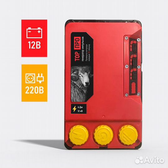 Электропастух