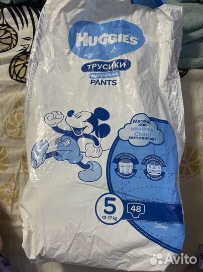 Подгузники трусики 5