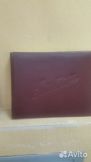 СССР альбом для рисования