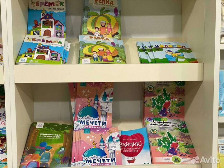 Книги для детей и взрослых