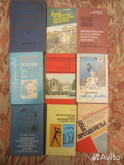 А.С. Грин. Психологические новеллы. 1988 год