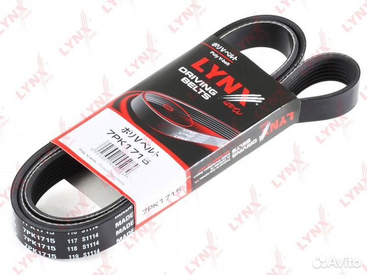 Ремень поликлиновый